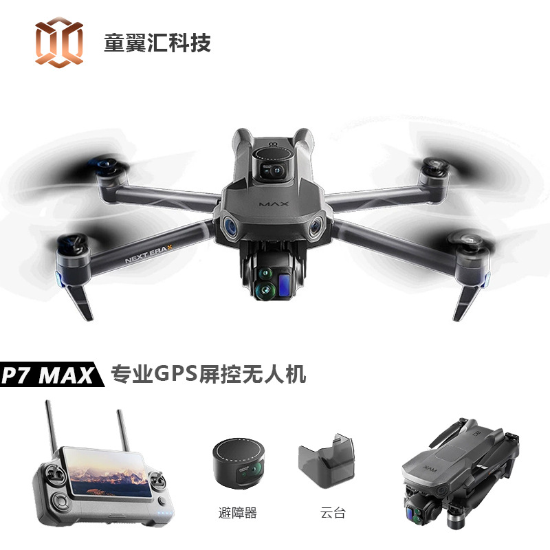 Dron Silver Box P7 Max 4K Ultr - Drone Mapping reseña y precio