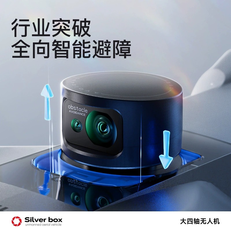 Dron Silver Box P7 Max 4K Ultr - Drone Mapping reseña y precio